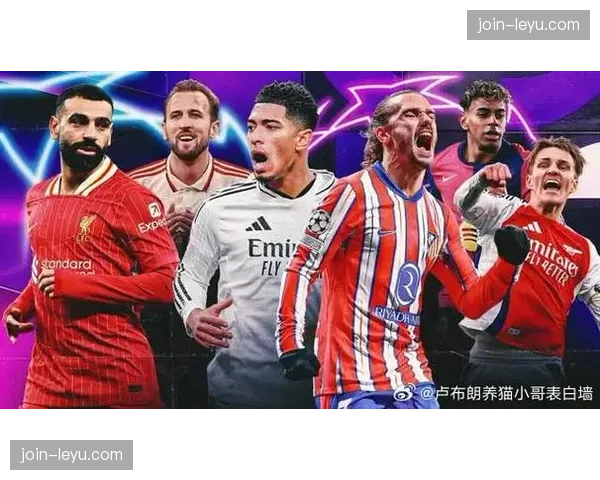 马竞的欧冠梦想何时能够实现